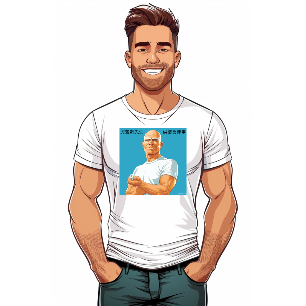 T-shirt Humour gay