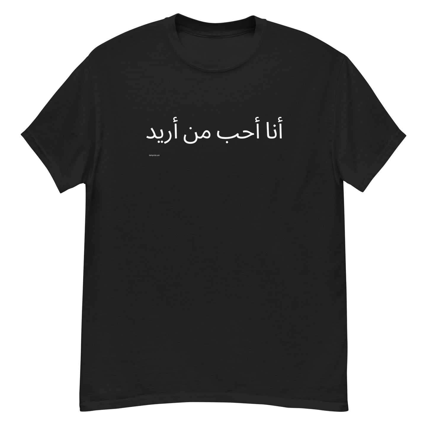 t-shirt gay arabe