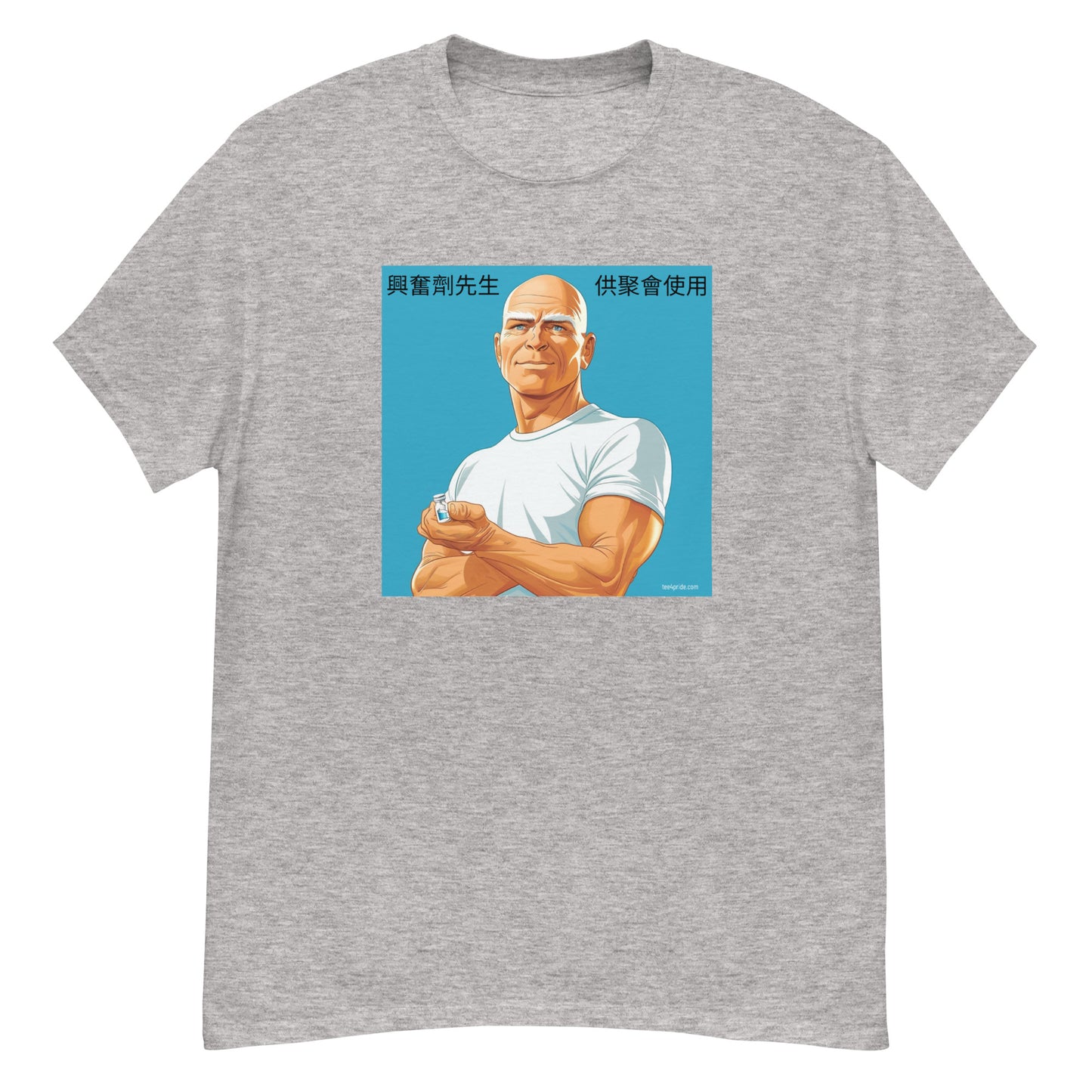 t-shirt gay humour
