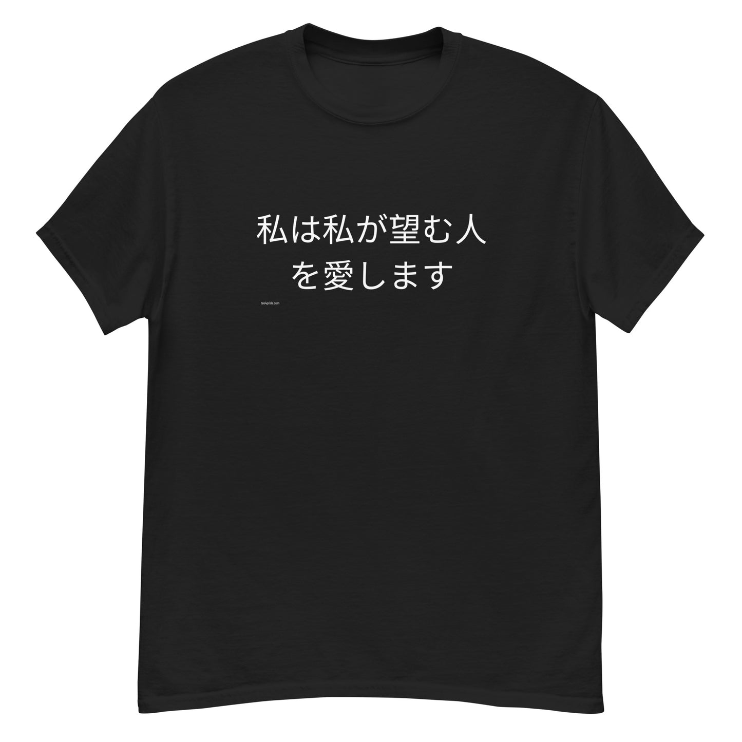 t-shirt gay japonais