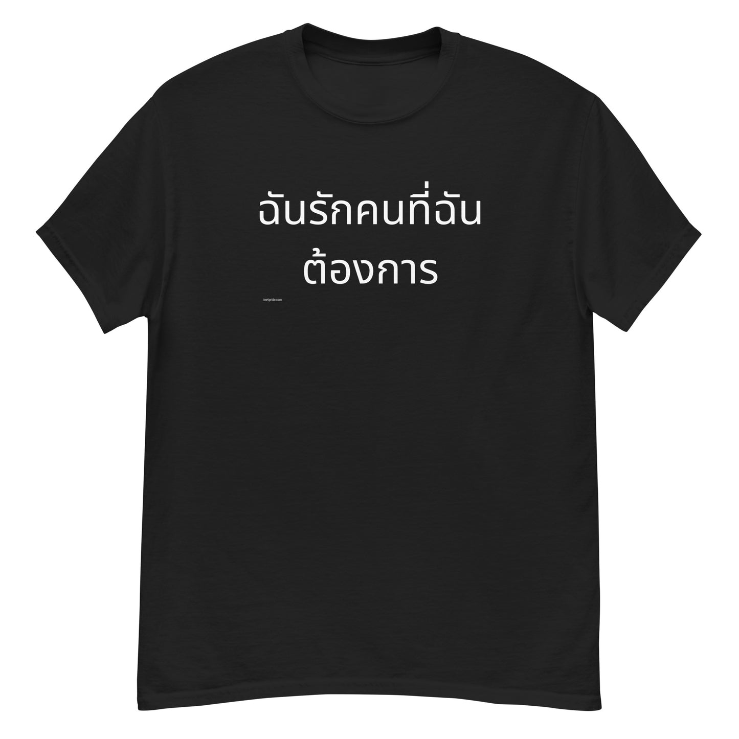 t-shirt gay thai