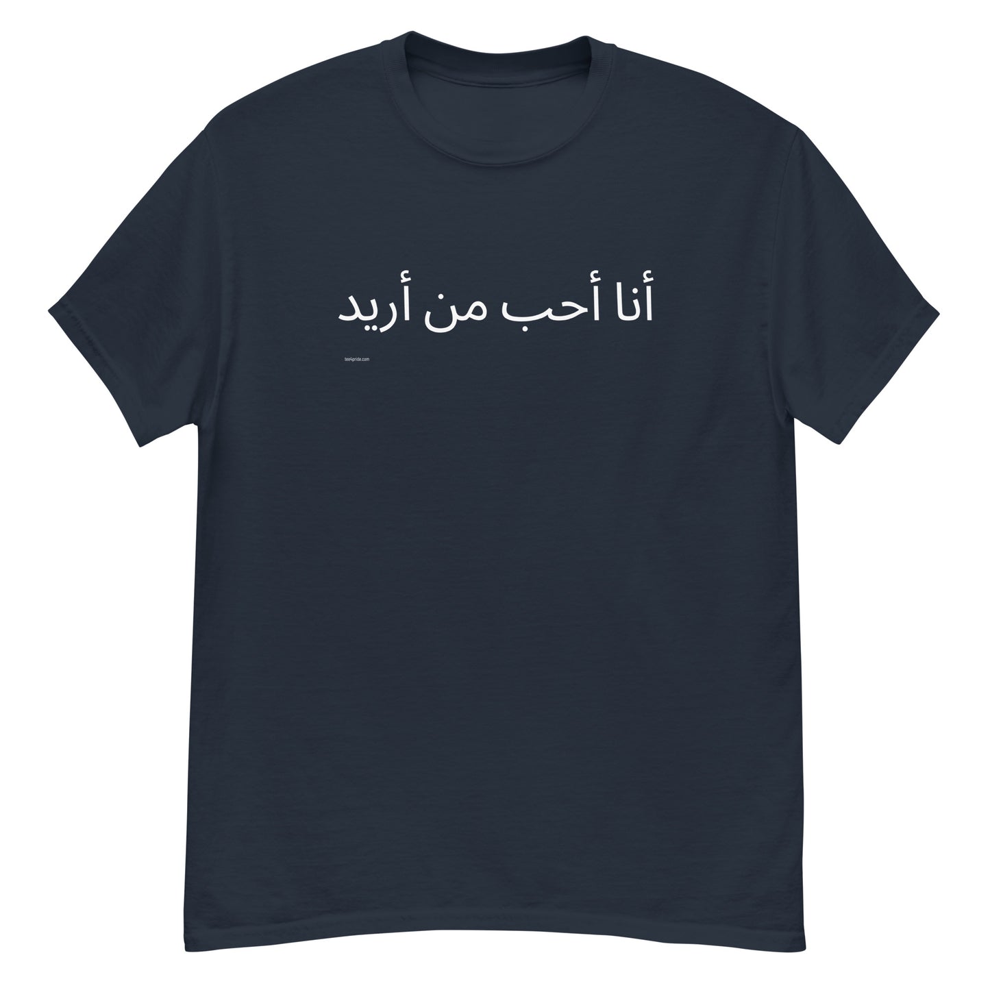 t-shirt lgbt arabe