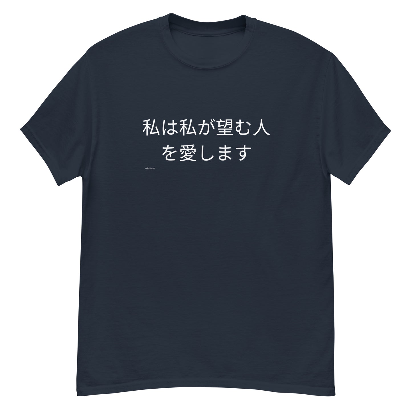 t-shirt lgbt japonais
