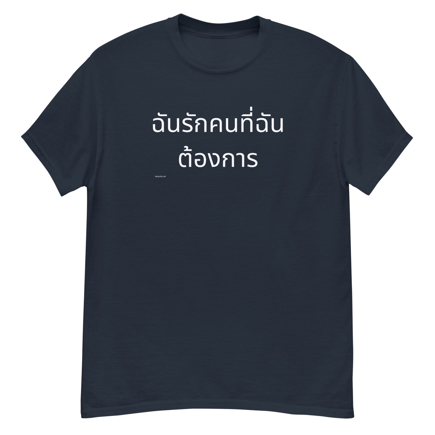 t-shirt lgbt thai