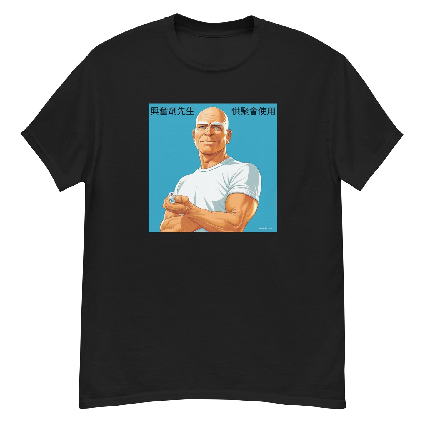 tee shirt gay drole