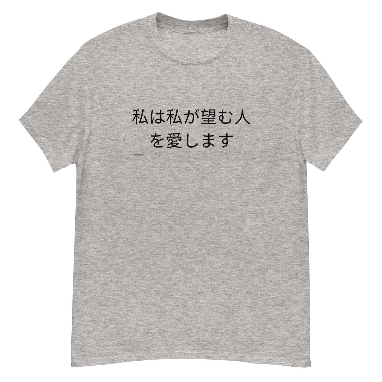 t-shirt gay j aime qui je veux en japonais