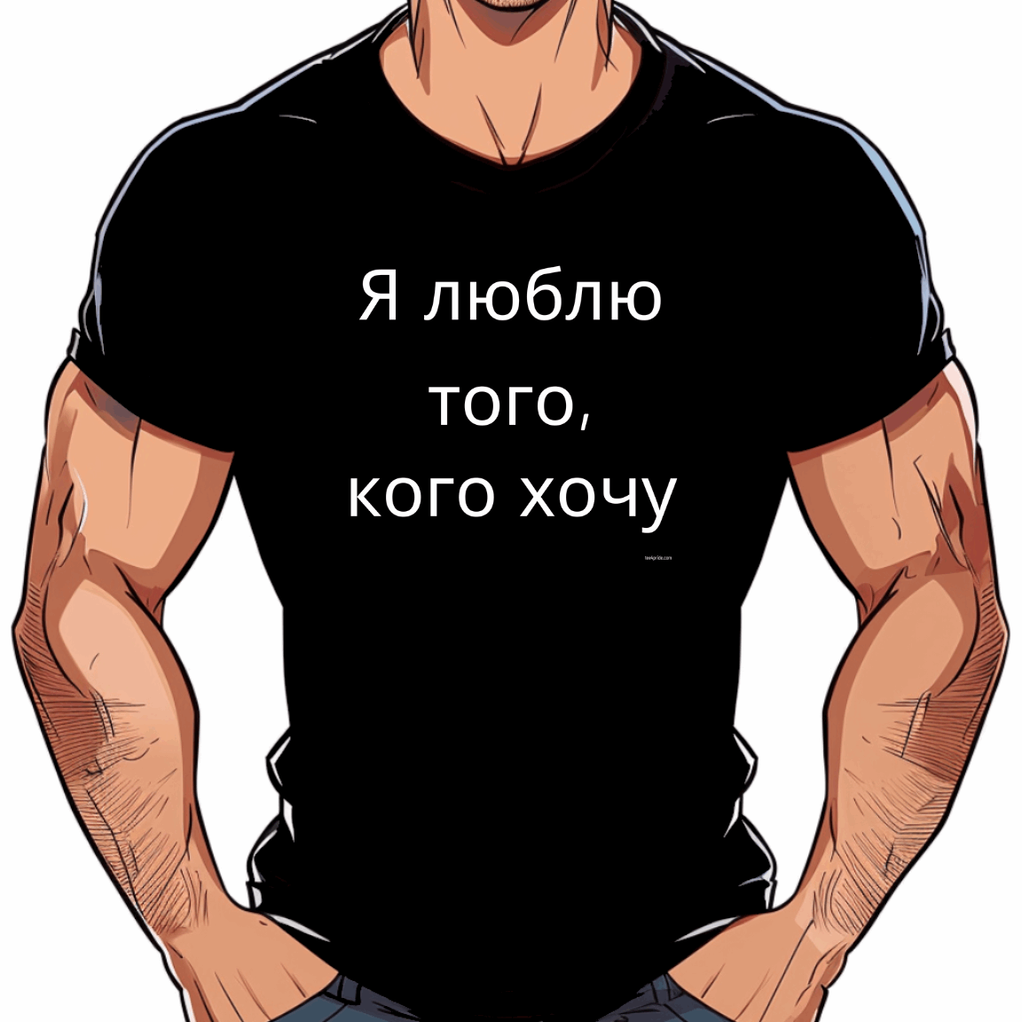 t-shirt lgbt pride russe cyrillique