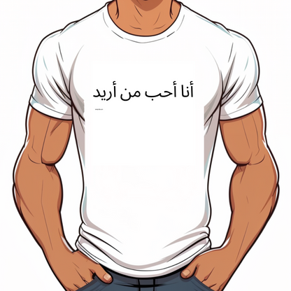 t-shirt gay pride lgbt arabe sexy