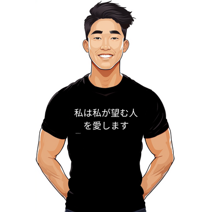 t-shirt lgbt gay pride japonais