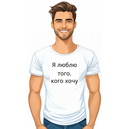 t-shirt lgbt gay pride russe cyrillique