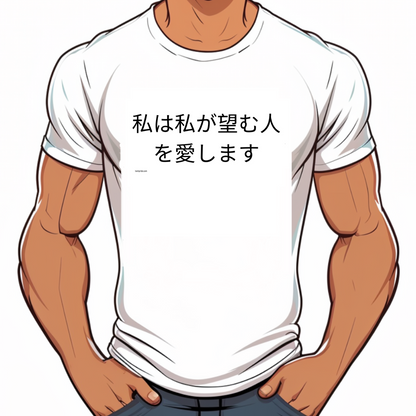 t shirt gay pride lgbt japonais