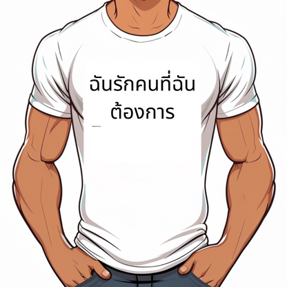 t shirt gay pride lgbt thaï