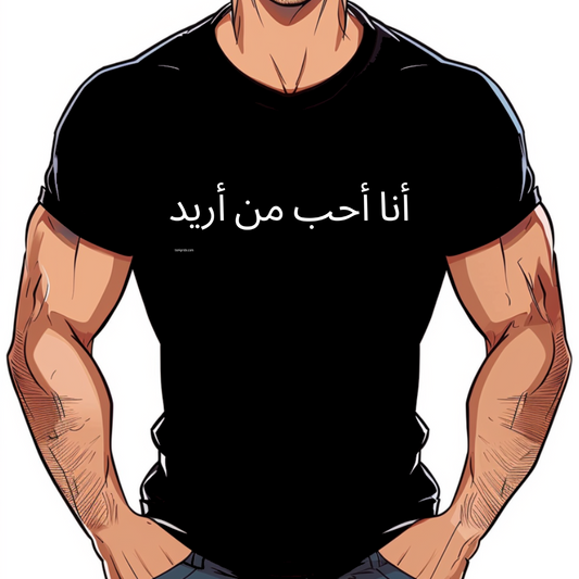 t shirt lgbt gay pride arabe