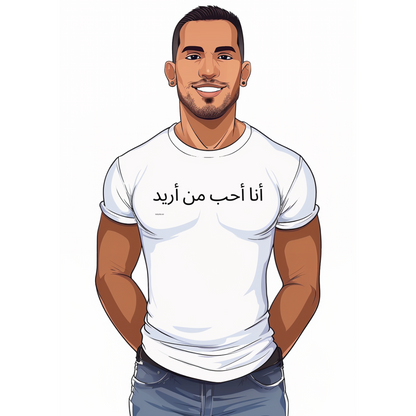 t shirt lgbt gay pride arabe sexy